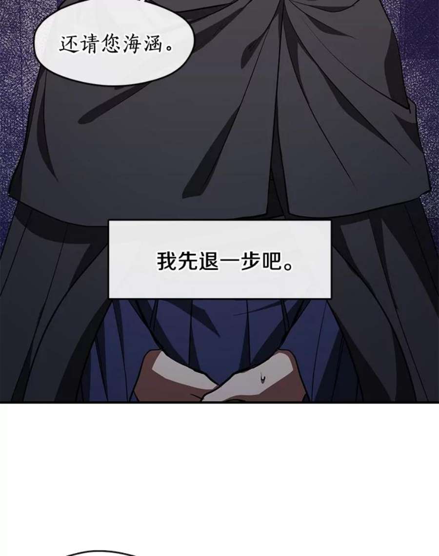 无法逃离的黑暗27.她的计划