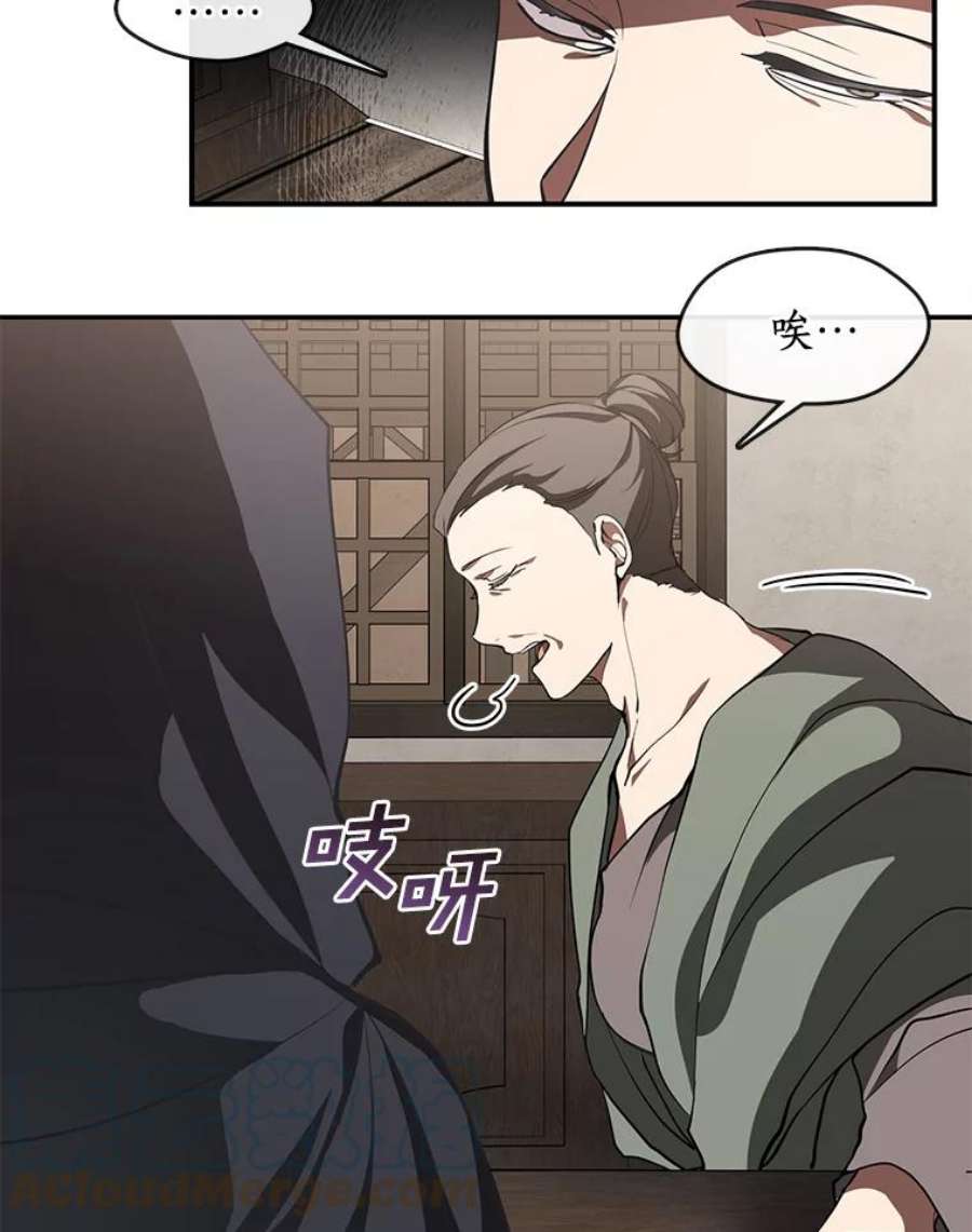 无法逃离的黑暗27.她的计划