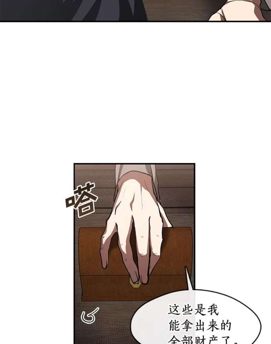 无法逃离的黑暗27.她的计划