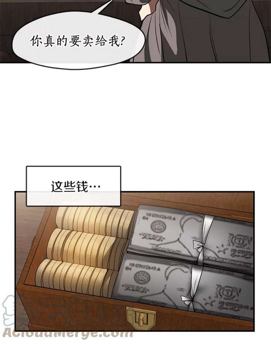 无法逃离的黑暗27.她的计划