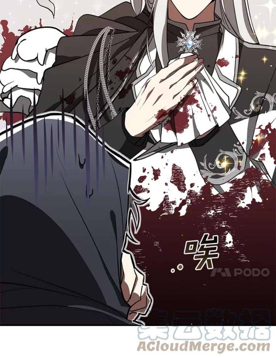 无法逃离的黑暗27.她的计划