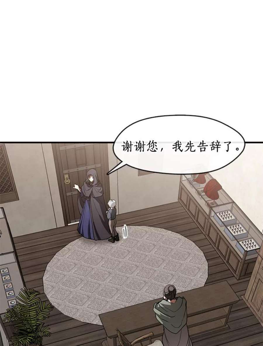 无法逃离的黑暗27.她的计划