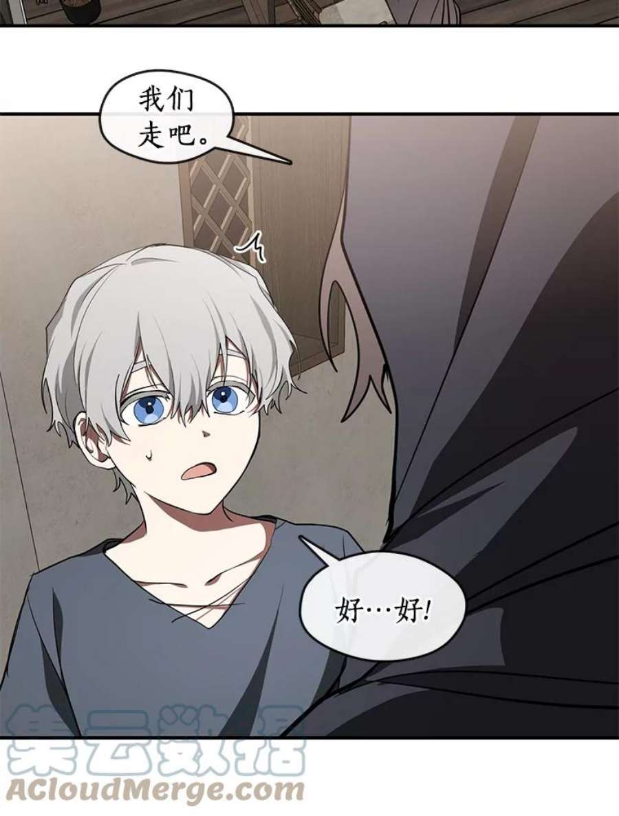 无法逃离的黑暗27.她的计划