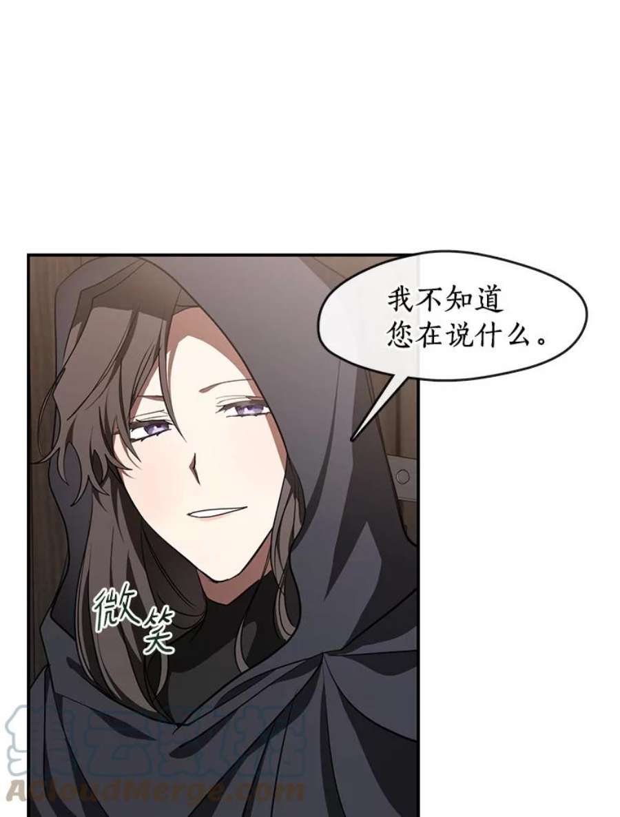 无法逃离的黑暗27.她的计划