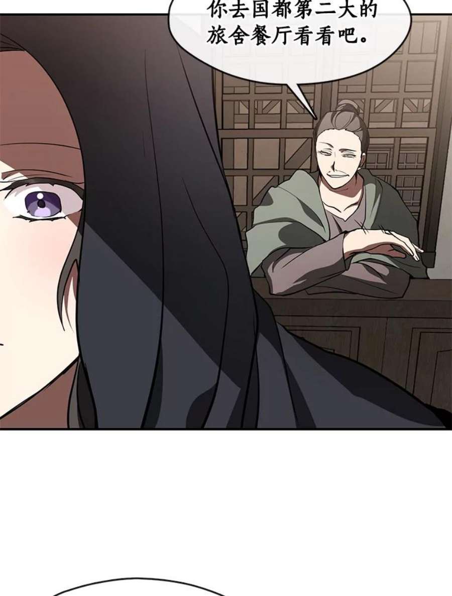 无法逃离的黑暗27.她的计划