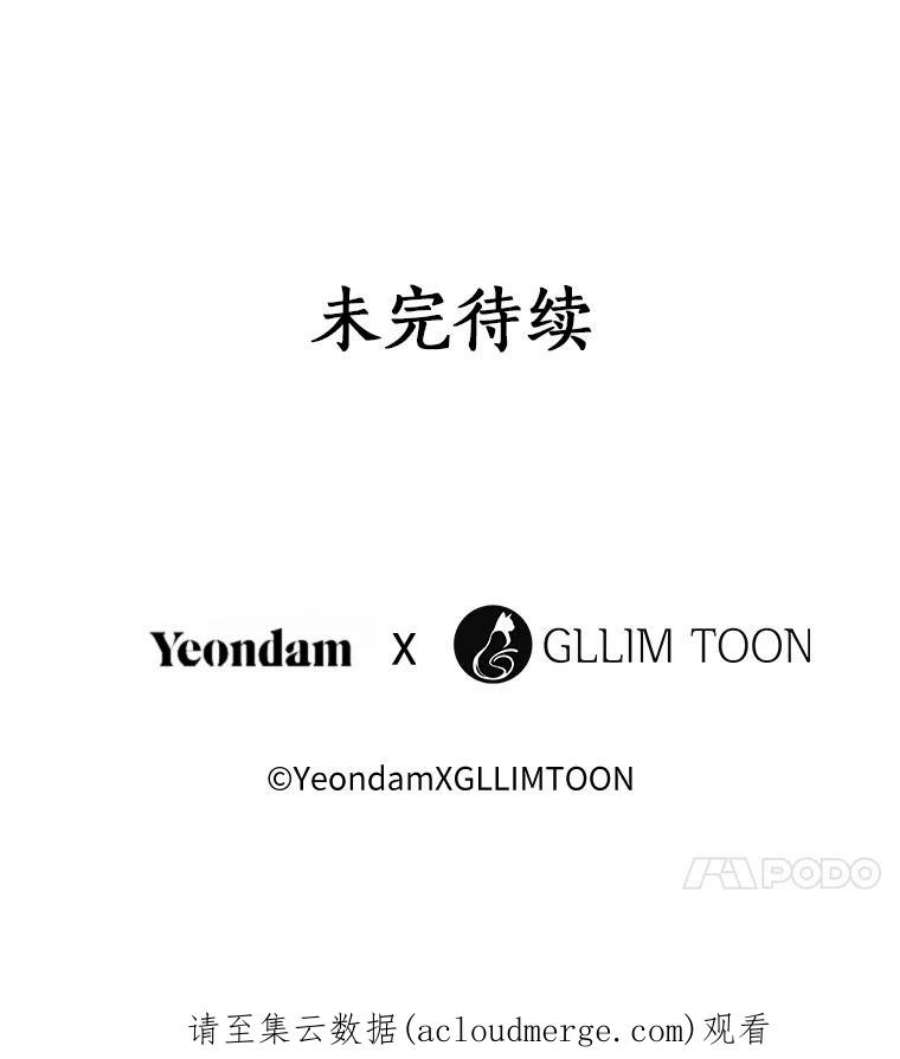 无法逃离的黑暗27.她的计划