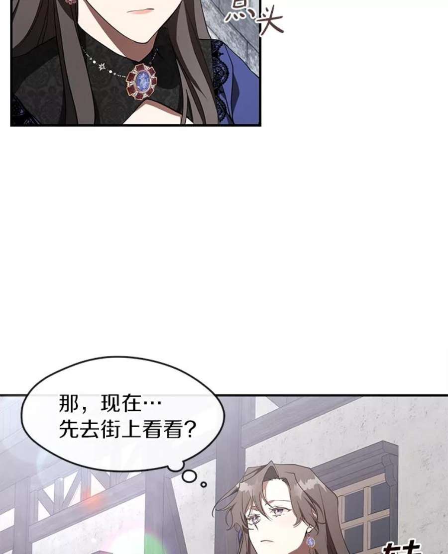 无法逃离的黑暗27.她的计划