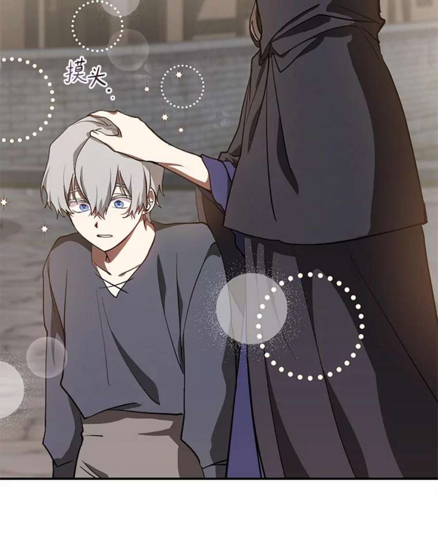 无法逃离的黑暗28.找到目标旅舍