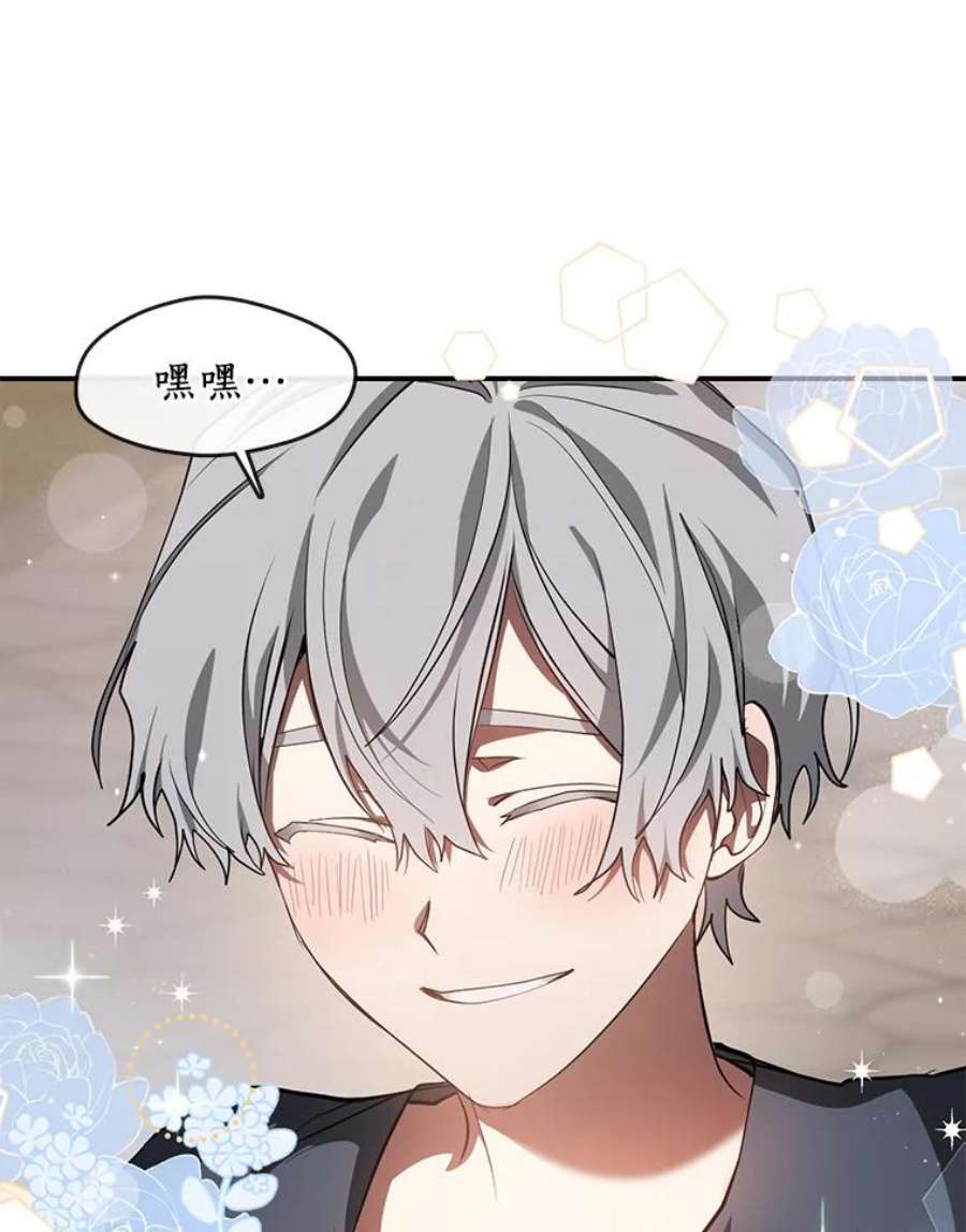 无法逃离的黑暗28.找到目标旅舍