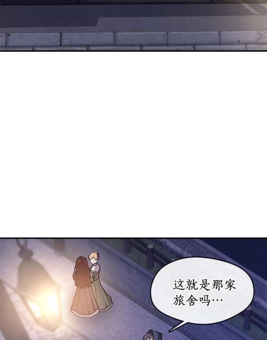 无法逃离的黑暗28.找到目标旅舍