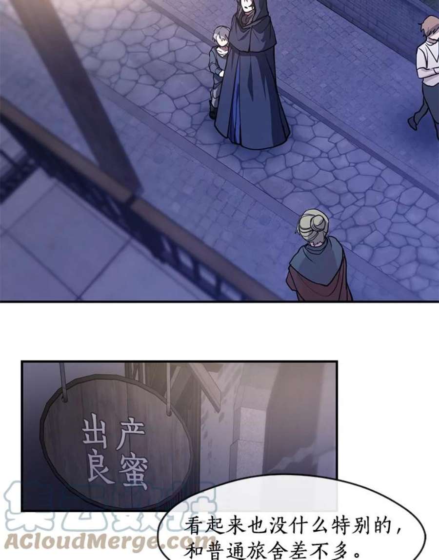 无法逃离的黑暗28.找到目标旅舍