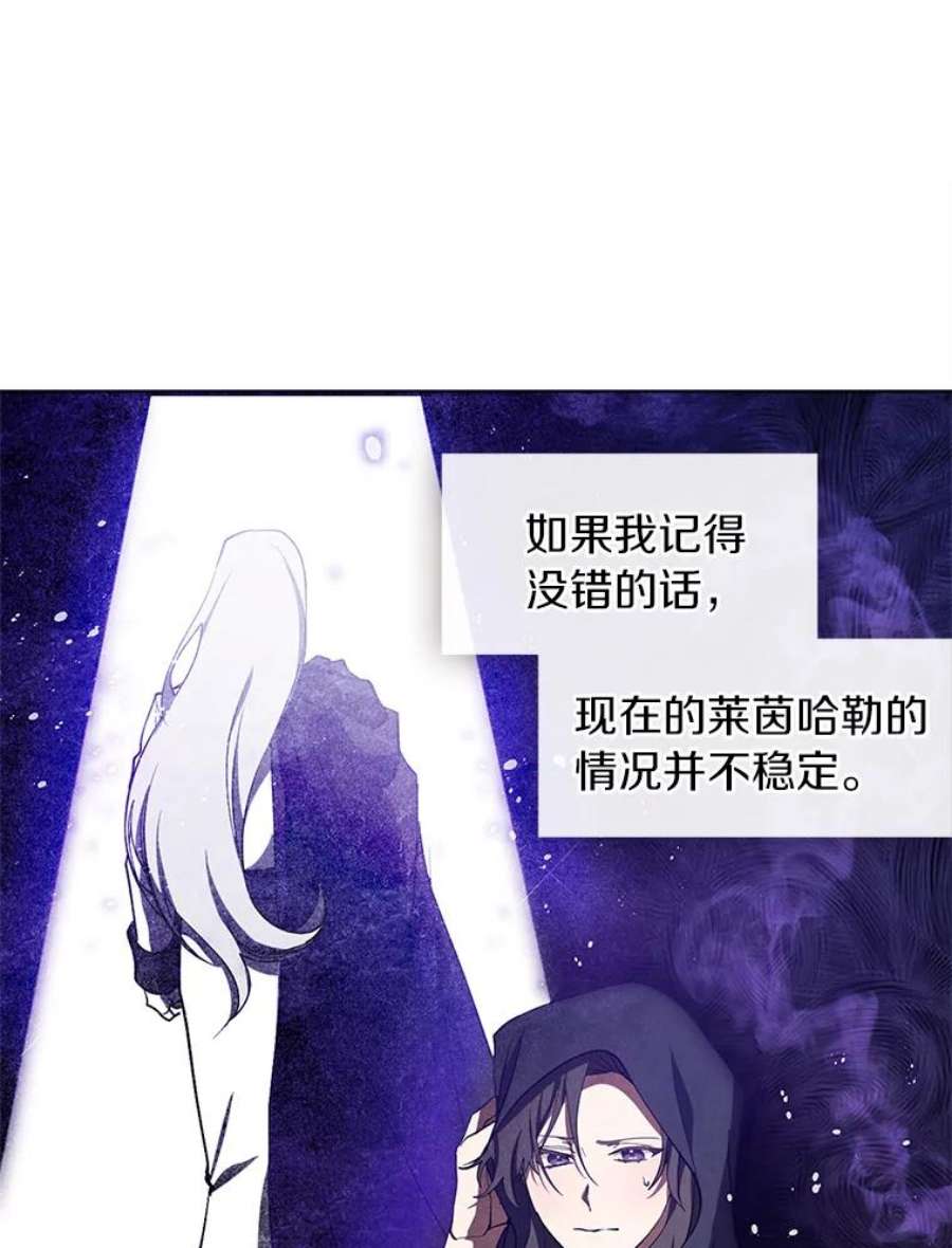 无法逃离的黑暗28.找到目标旅舍