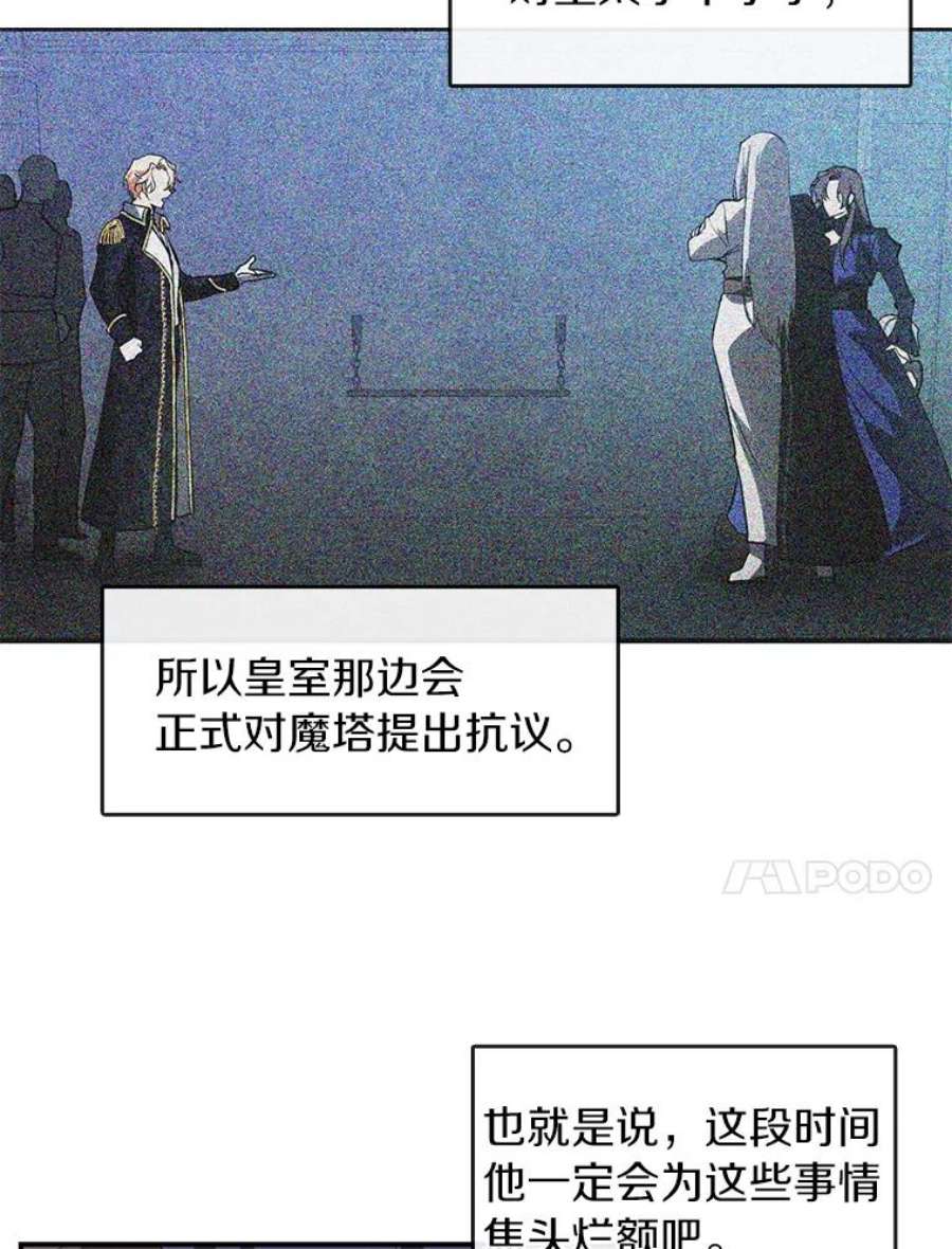 无法逃离的黑暗28.找到目标旅舍