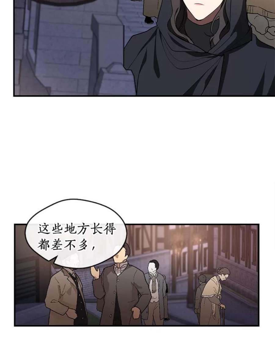 无法逃离的黑暗28.找到目标旅舍