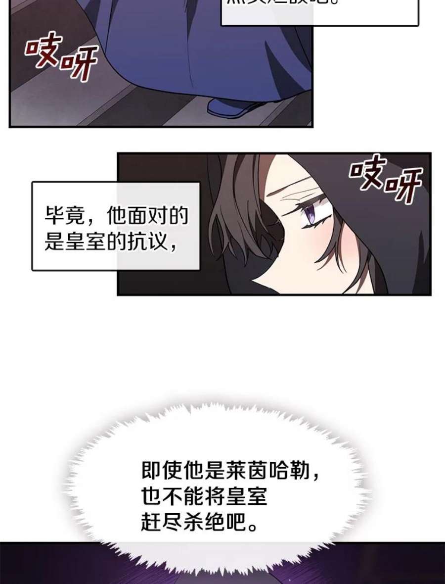 无法逃离的黑暗28.找到目标旅舍