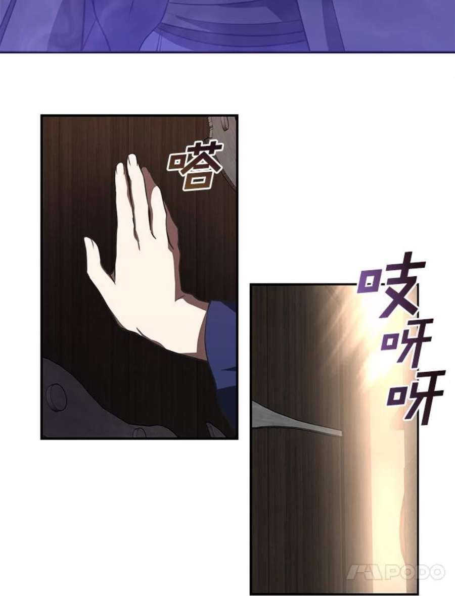 无法逃离的黑暗28.找到目标旅舍