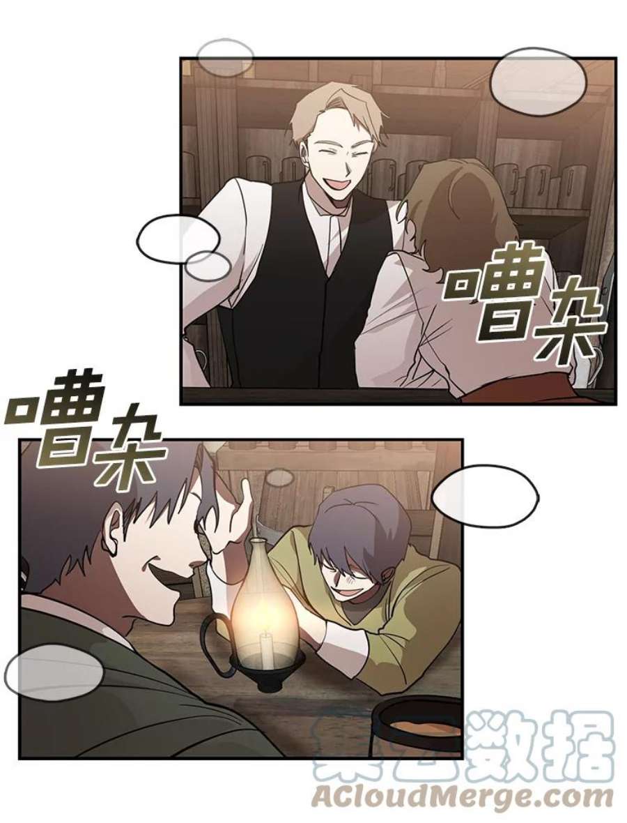 无法逃离的黑暗28.找到目标旅舍