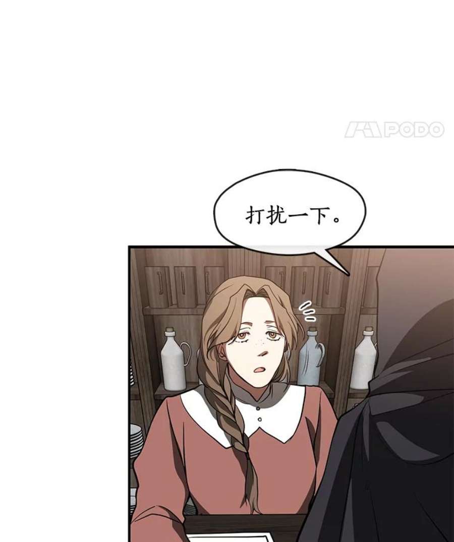 无法逃离的黑暗28.找到目标旅舍