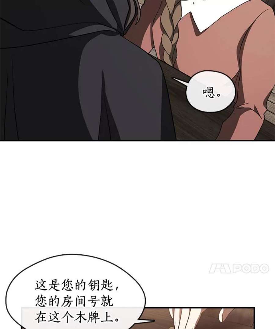 无法逃离的黑暗28.找到目标旅舍