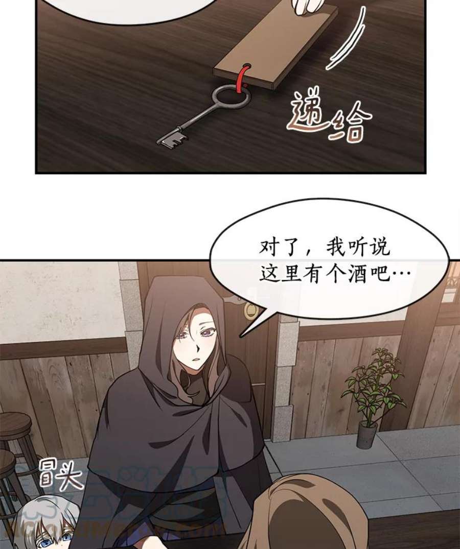 无法逃离的黑暗28.找到目标旅舍