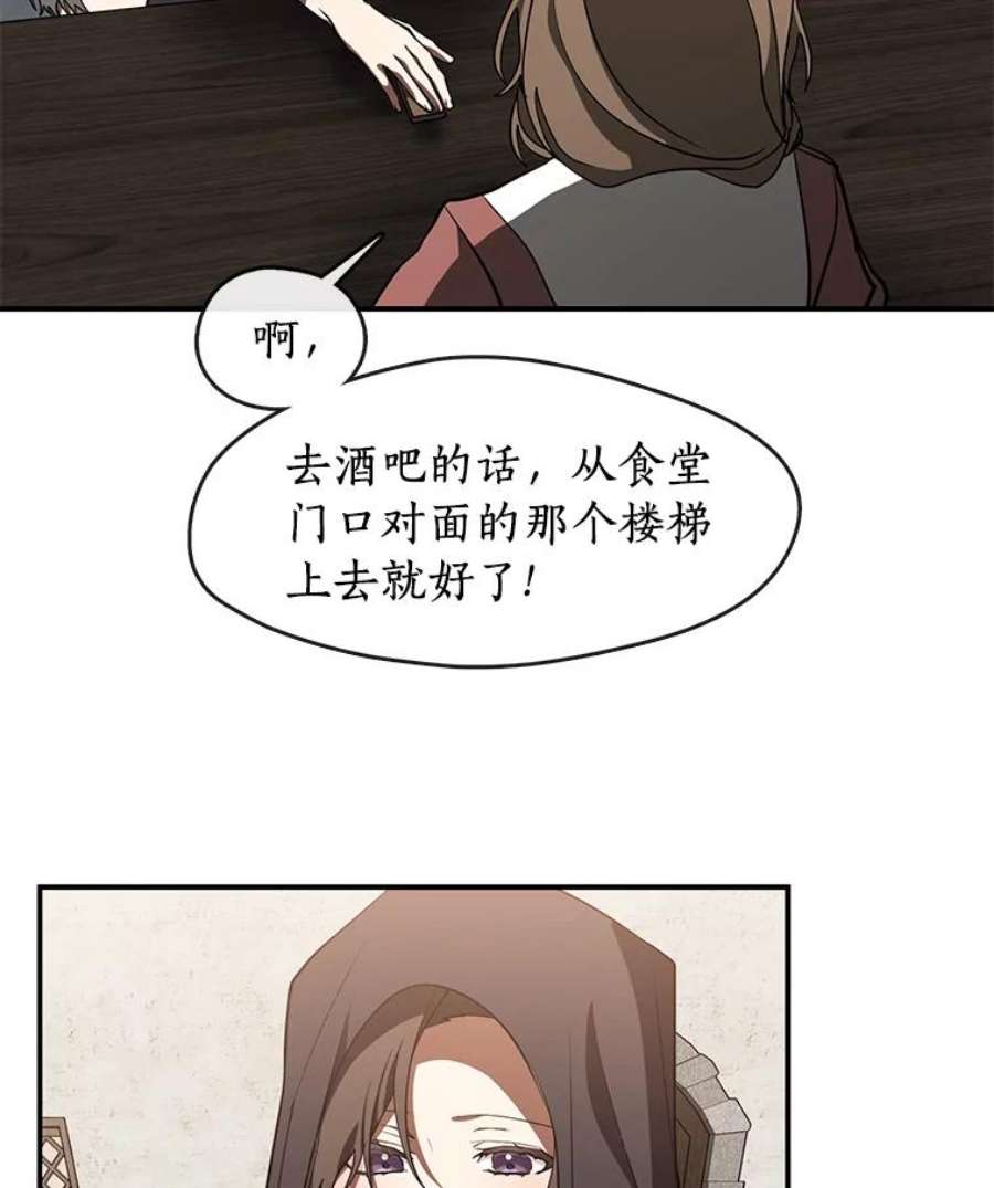 无法逃离的黑暗28.找到目标旅舍