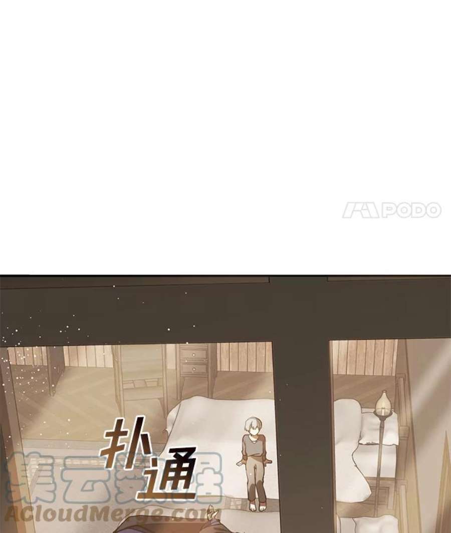 无法逃离的黑暗28.找到目标旅舍