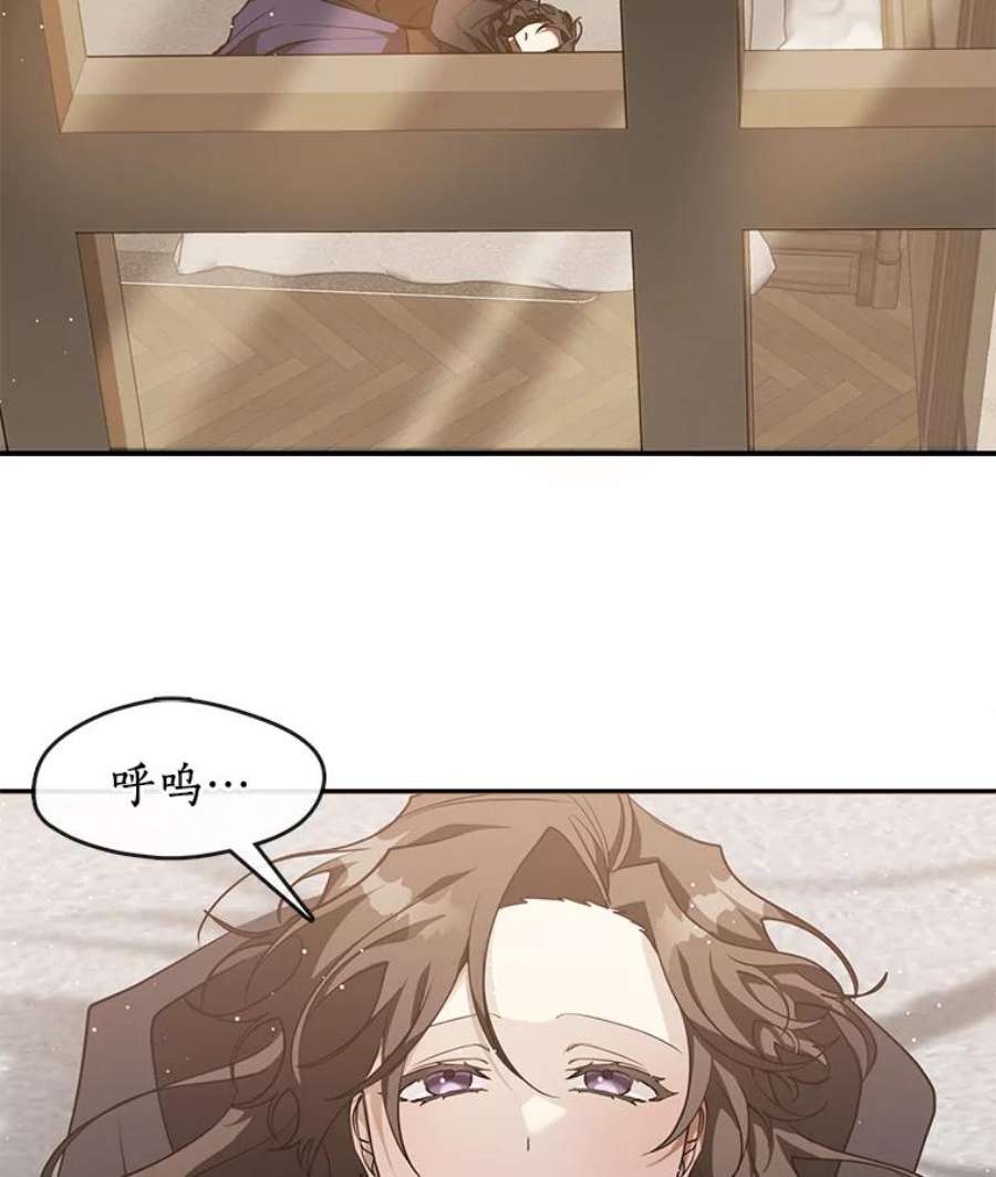 无法逃离的黑暗28.找到目标旅舍