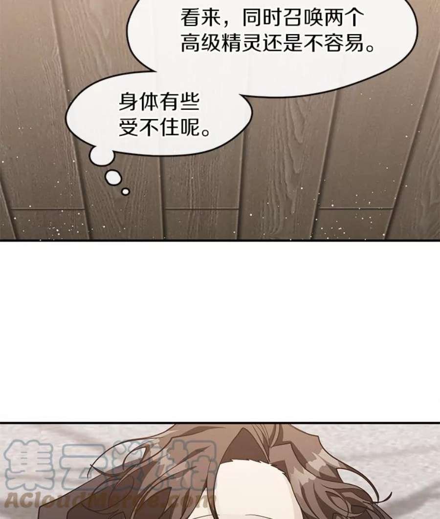 无法逃离的黑暗28.找到目标旅舍