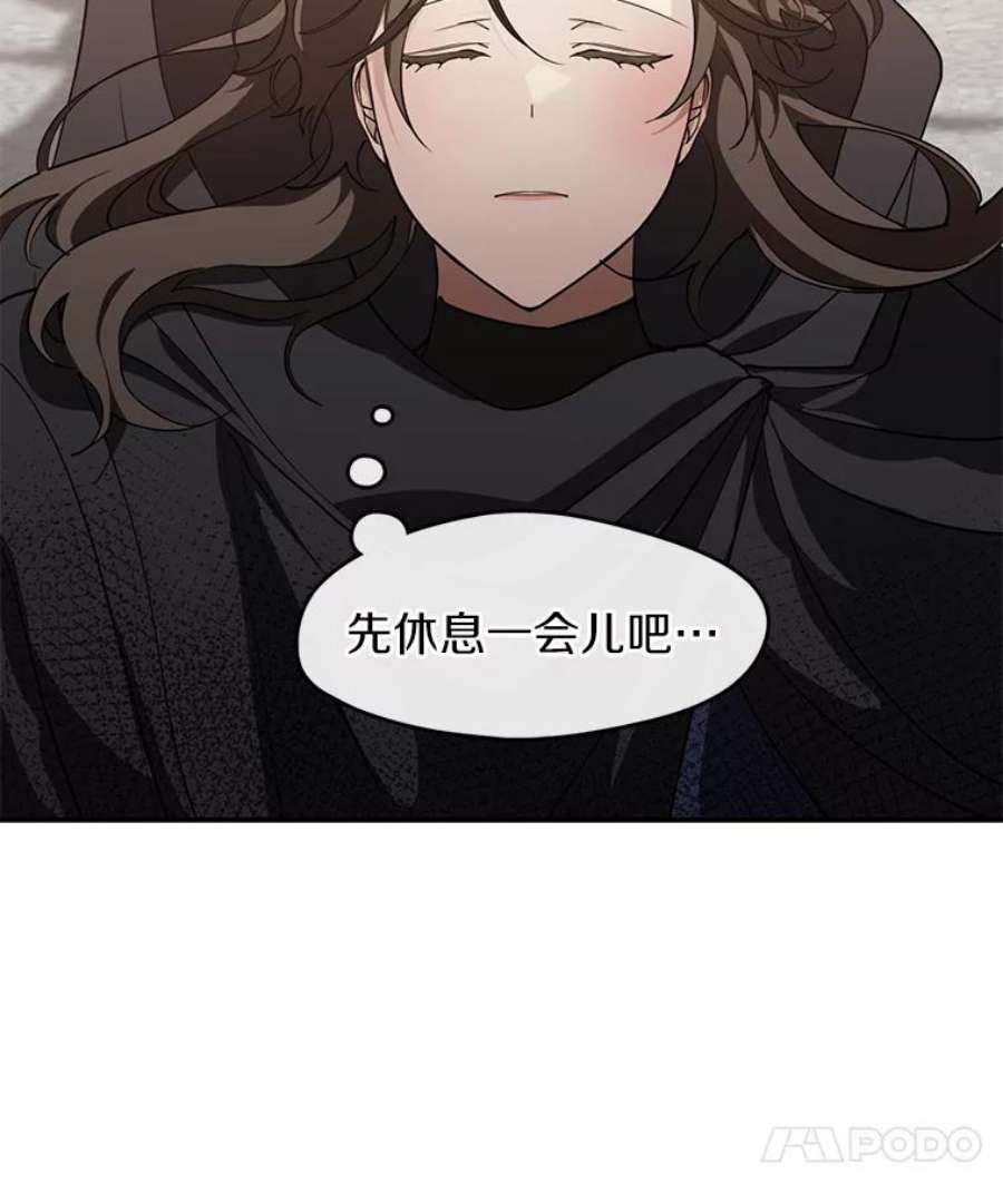 无法逃离的黑暗28.找到目标旅舍