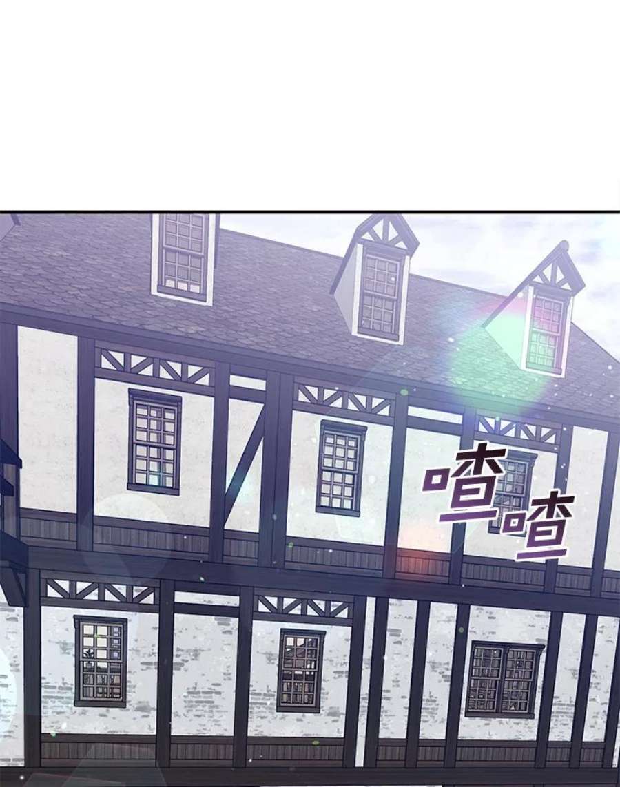 无法逃离的黑暗28.找到目标旅舍