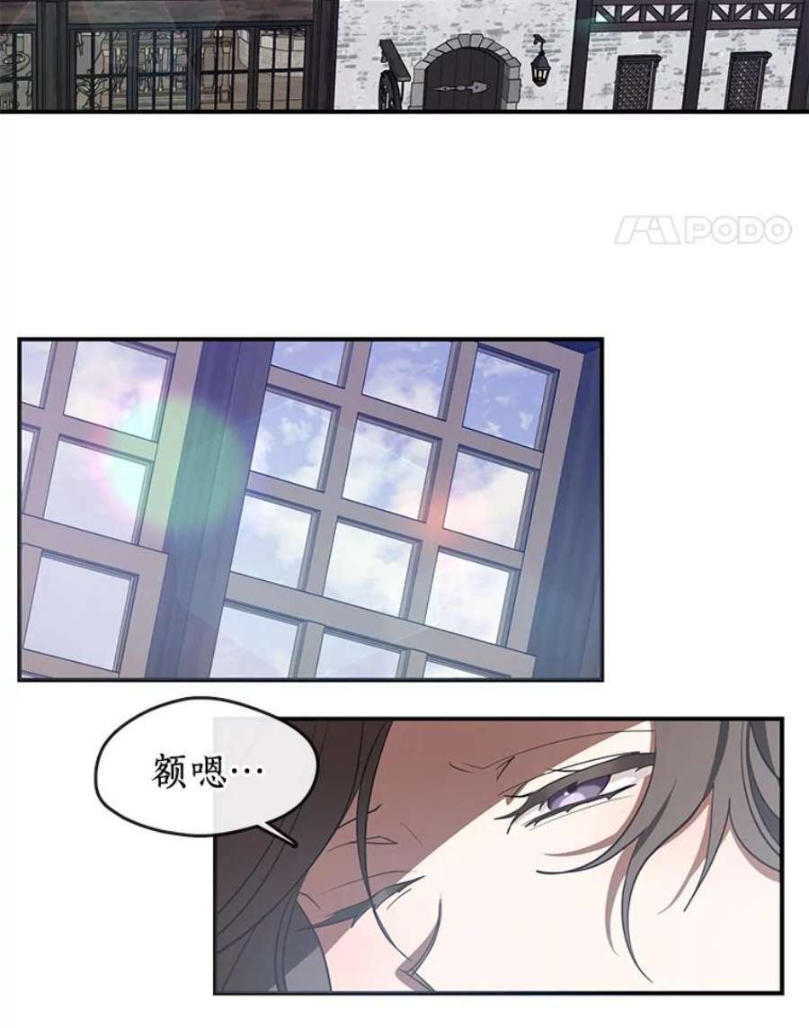 无法逃离的黑暗28.找到目标旅舍