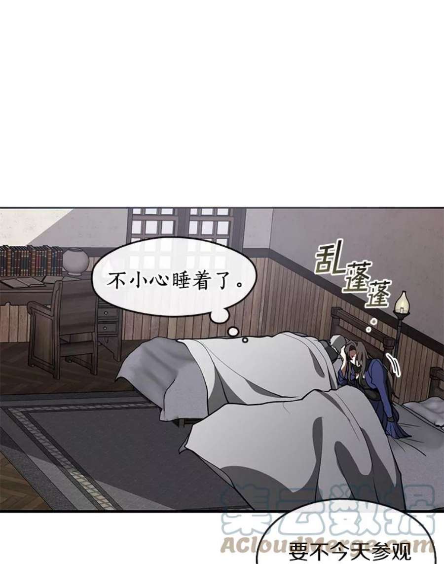 无法逃离的黑暗28.找到目标旅舍