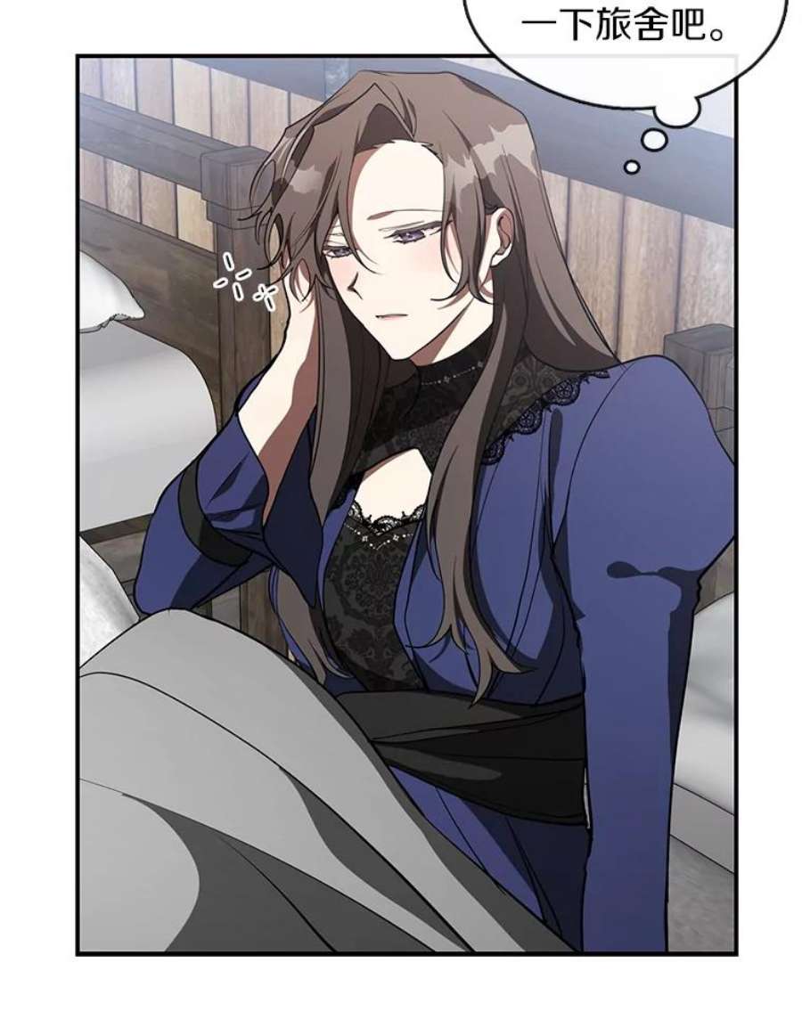 无法逃离的黑暗28.找到目标旅舍