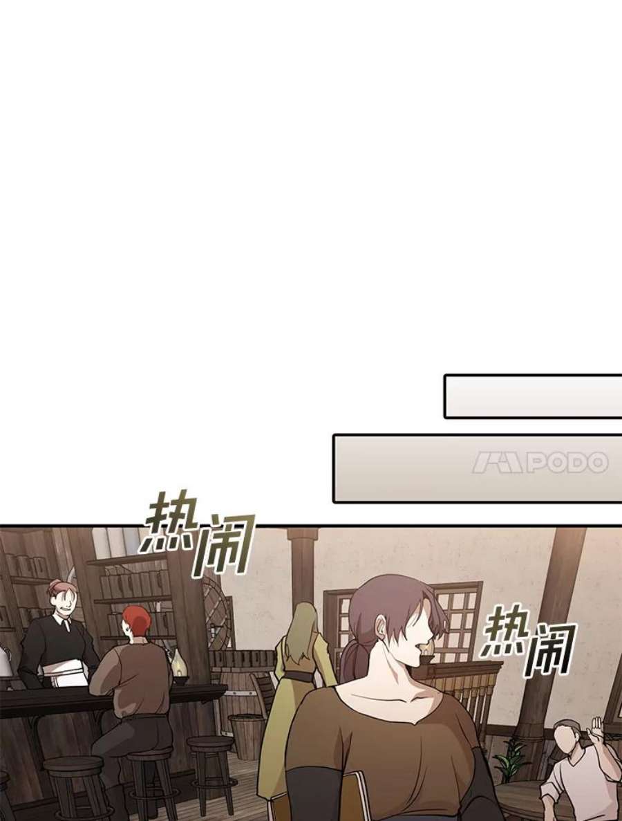 无法逃离的黑暗28.找到目标旅舍