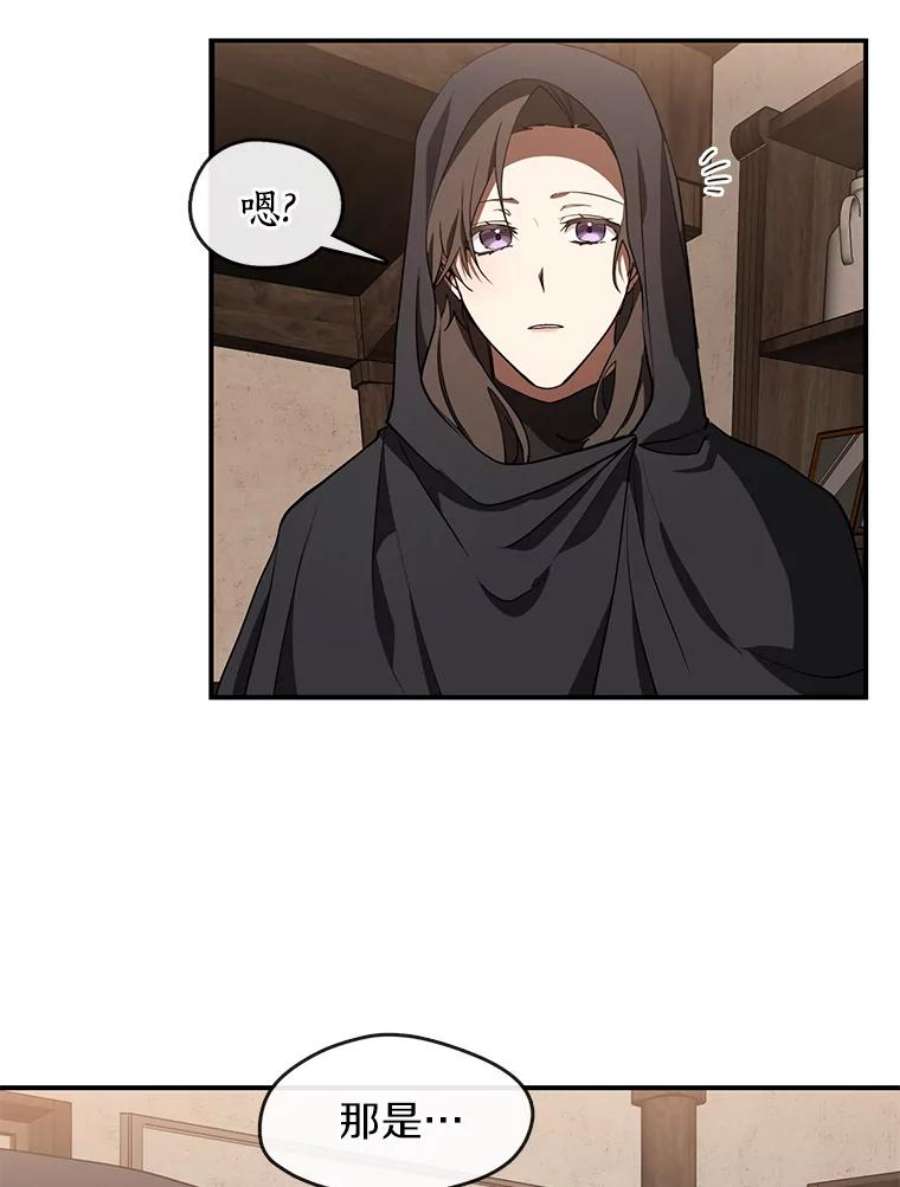 无法逃离的黑暗28.找到目标旅舍