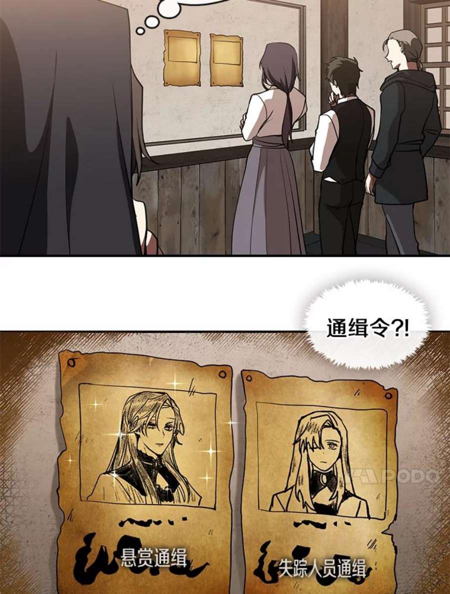 无法逃离的黑暗28.找到目标旅舍