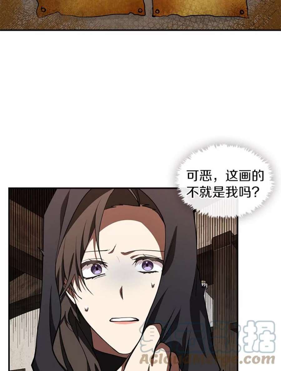 无法逃离的黑暗28.找到目标旅舍