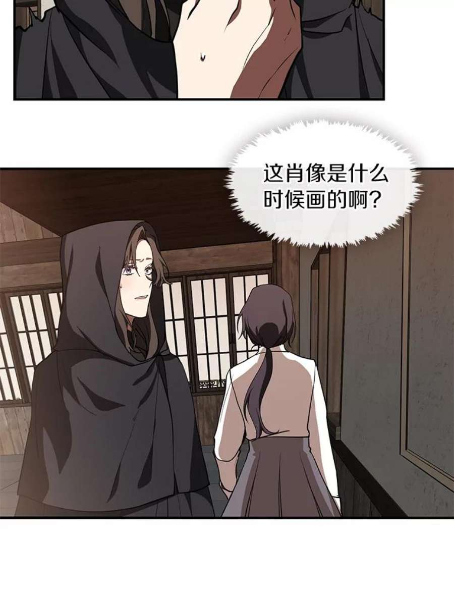 无法逃离的黑暗28.找到目标旅舍