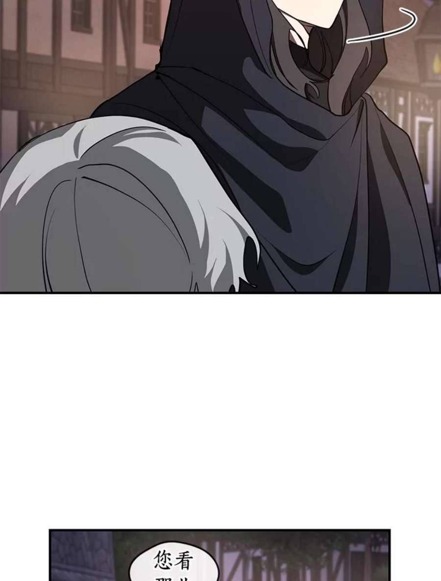 无法逃离的黑暗28.找到目标旅舍