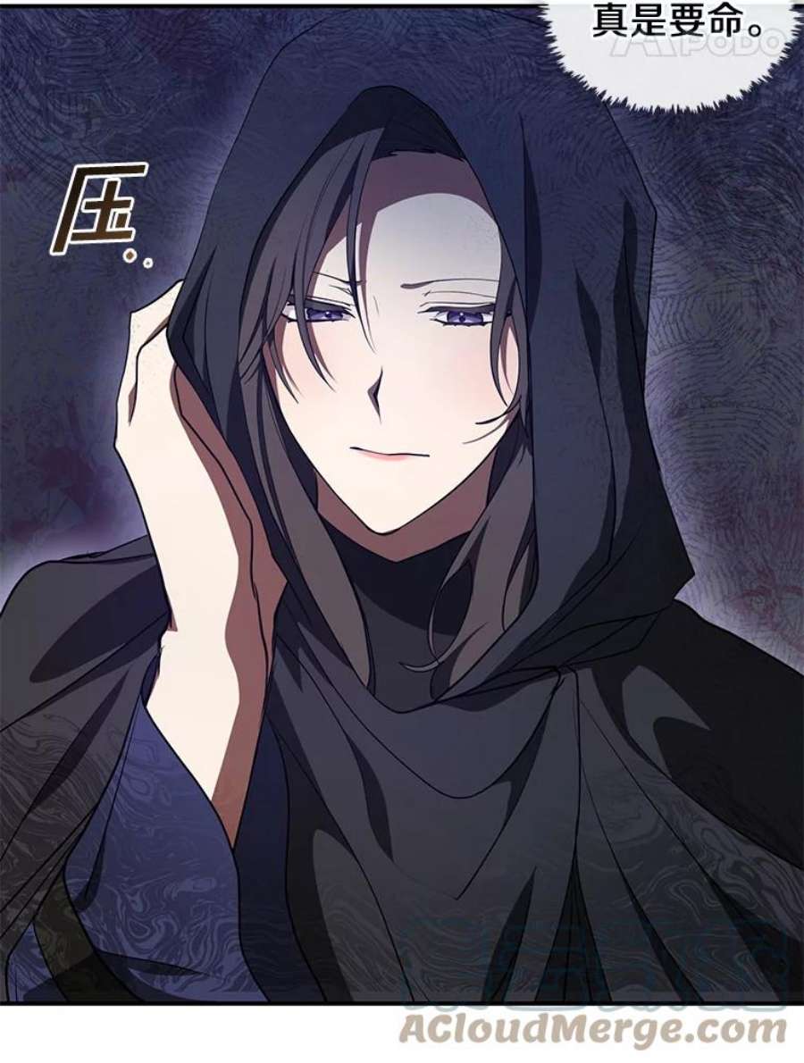 无法逃离的黑暗28.找到目标旅舍