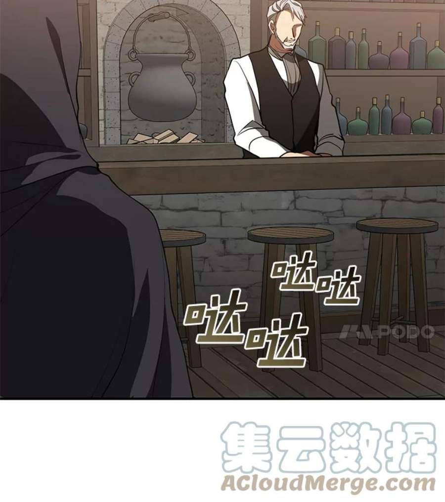 无法逃离的黑暗28.找到目标旅舍