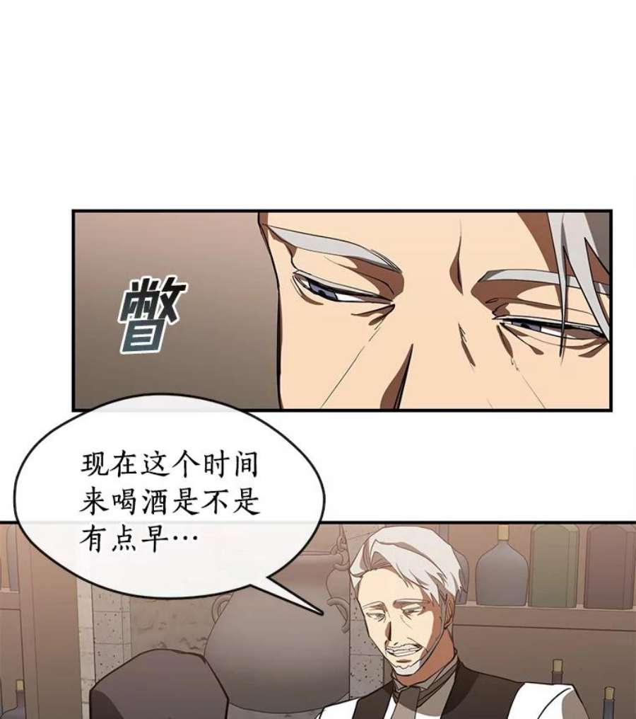 无法逃离的黑暗28.找到目标旅舍