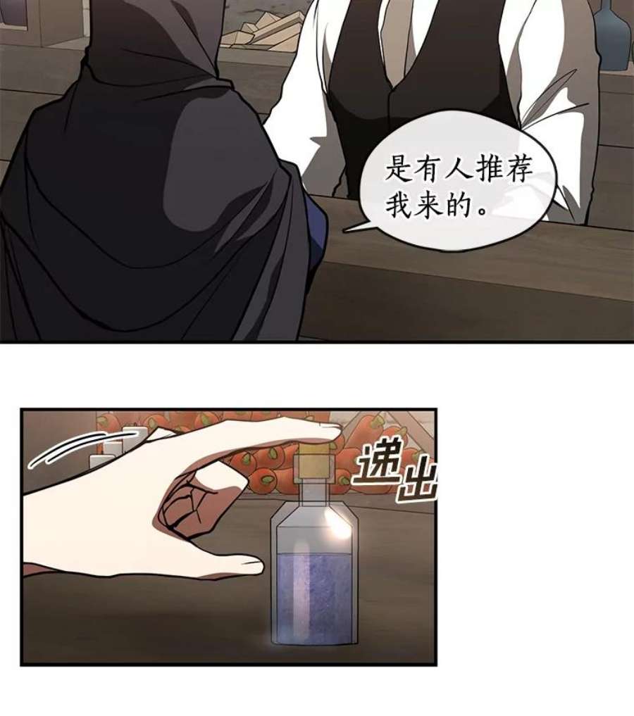 无法逃离的黑暗28.找到目标旅舍