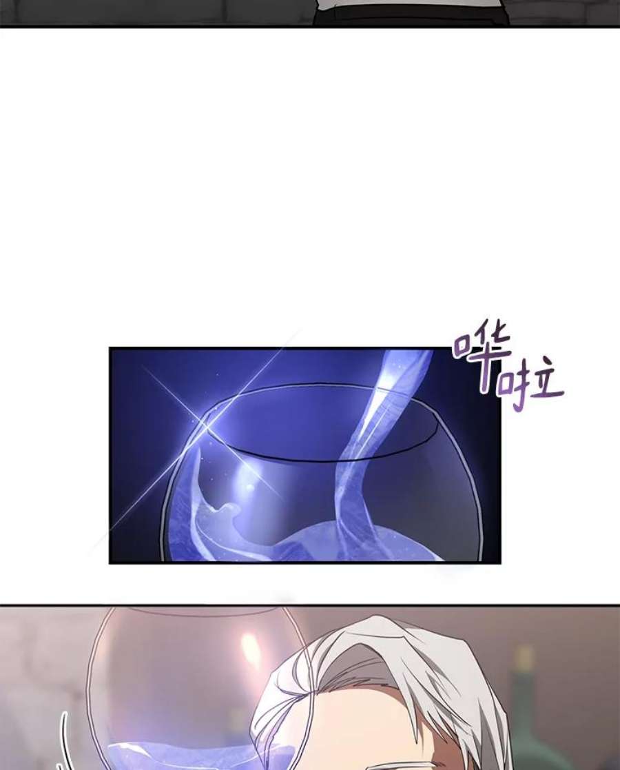 无法逃离的黑暗28.找到目标旅舍