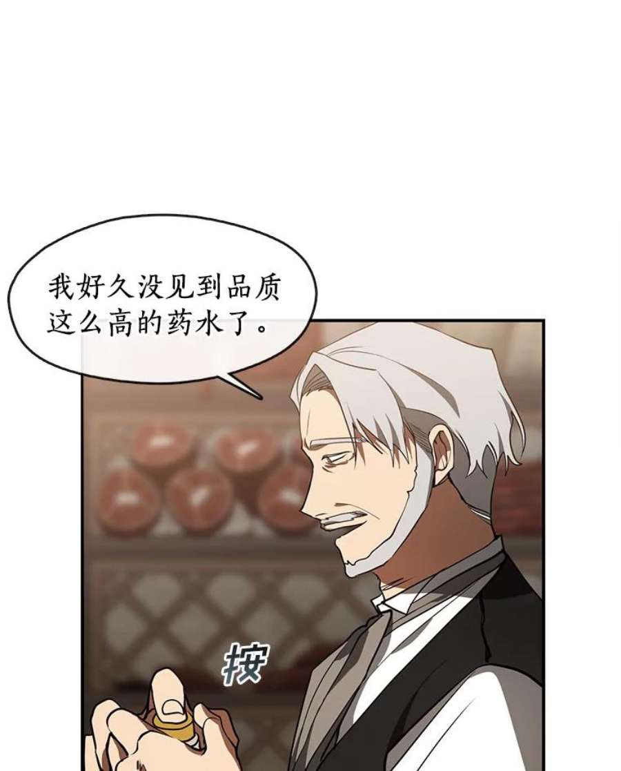 无法逃离的黑暗28.找到目标旅舍