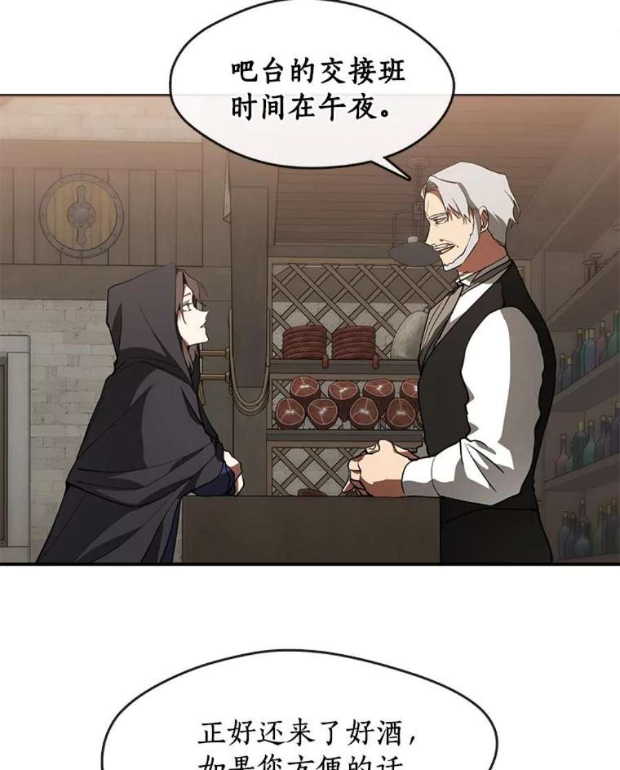 无法逃离的黑暗28.找到目标旅舍