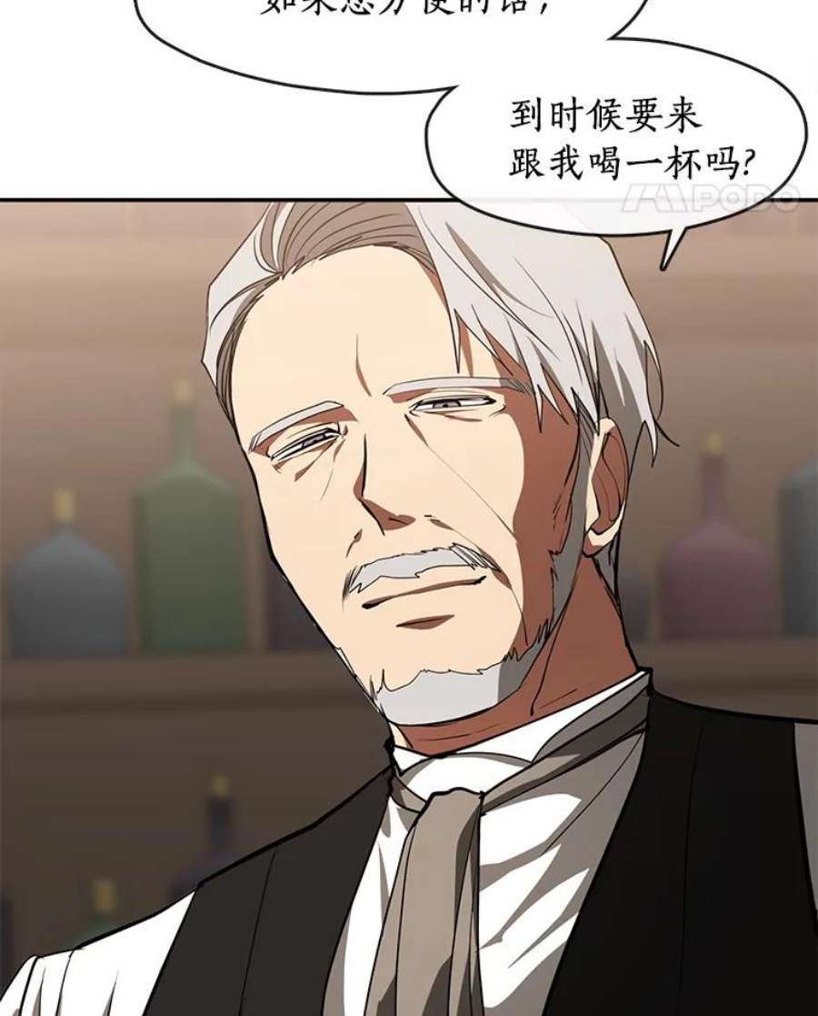 无法逃离的黑暗28.找到目标旅舍