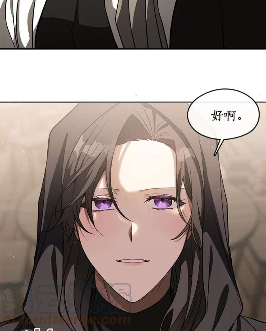 无法逃离的黑暗28.找到目标旅舍