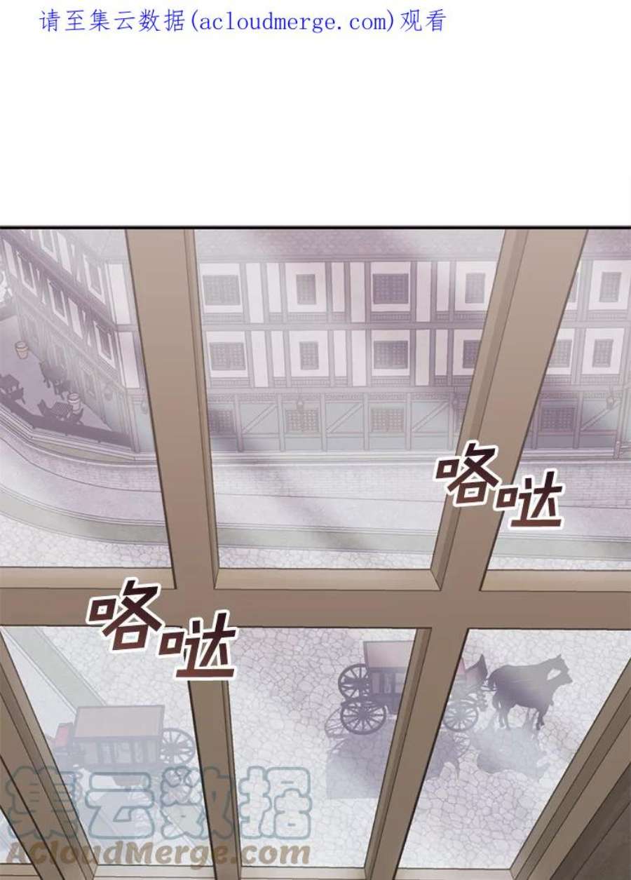 无法逃离的黑暗29.炼金师酒吧