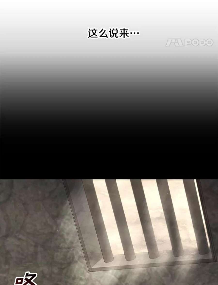 无法逃离的黑暗29.炼金师酒吧